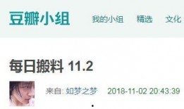 吃瓜今日爆料新闻,揭秘娱乐圈最新热点事件
