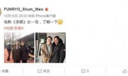 李娜爆料微博视频大全,精彩瞬间大盘点