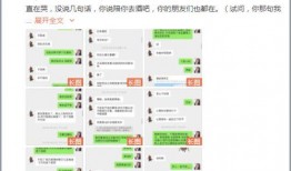 17ccgcg吃瓜网红爆料网站,网红爆料网站的幕后故事