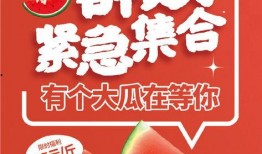 吃瓜娱乐封面设计图片,揭秘吃瓜娱乐封面背后的趣味故事