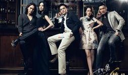 电视剧七年不痒在线观看,情感纠葛的七年时光