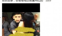 天涯爆料河北吴迪视频播放,天涯爆料背后的真相揭秘