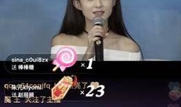 薛小婉直播爆料了吗视频,爆料视频背后的真相