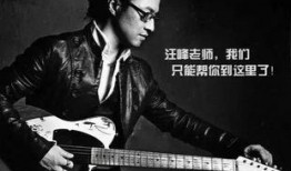 景岗山爆料汪峰视频播放,播放量惊人引发热议