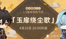 原神官方最新爆料,神秘角色登场，探索未知领域！