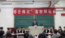烽火中学爆料新闻,校园风云再起，揭秘幕后真相