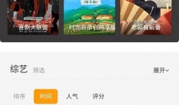 最新台风爆料视频大全下载,直击风暴现场，揭秘台风威力